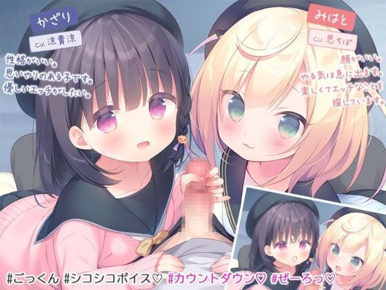 毎日キスしてロ○ータ(夜のひつじ) - FANZA同人