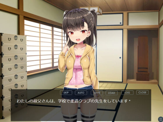 結月の負かし方〜今日からおじさんのこと、「お前」って呼ぶね♪〜(アトリエマゾ) - FANZA同人