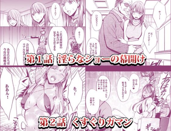 クリムゾンプリズン(クリムゾン) - FANZA同人