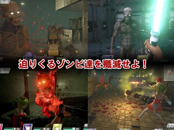 シード・オブ・ザ・デッド(TeamKRAMA) - FANZA同人