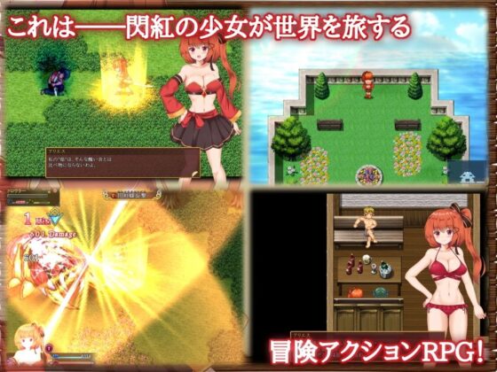 Senkou no Aries (FANZA Ver.)