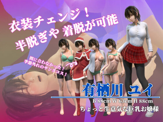 保健室の淫夢(A-Nest) - FANZA同人