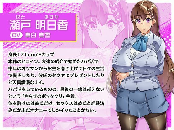 オッサン無双(STK) - FANZA同人