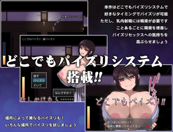 温泉旅館のパイズリ怪異(喘葉の森) - FANZA同人