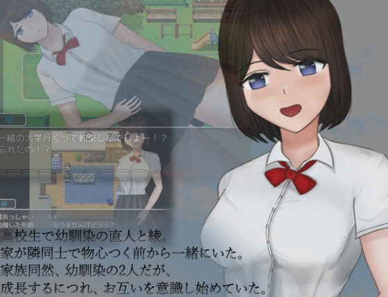 危ぶまれる日常(空上) - FANZA同人