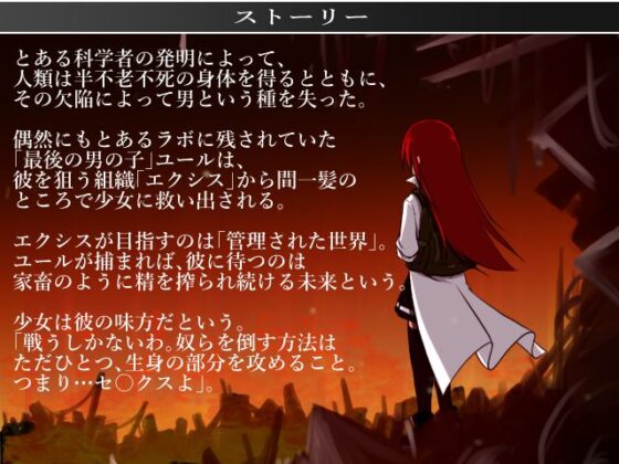 機械の少女が夢見た世界(P.D.creations) - FANZA同人