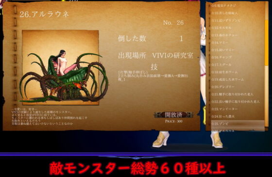 Guilty Hell 白の女神と亡者の都(KAIRI SOFT) - FANZA同人