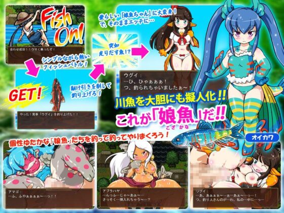 川のヌキ釣り〜滝つぼの天女〜(BigWednesday) - FANZA同人