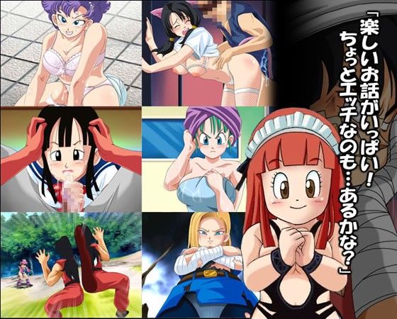 Hot & Heavy!! 10 Billion Cow Girls - Trinitron CG