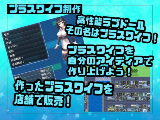 プラスワイフカンパニー(くぅらぁアスカ屋) - FANZA同人