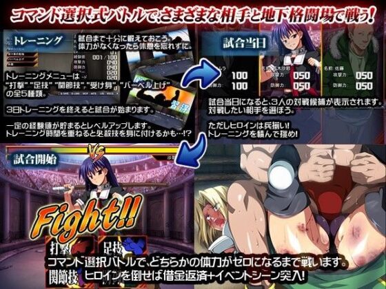 凌●バトル･ロワイヤル(ディーゼルマイン) - FANZA同人