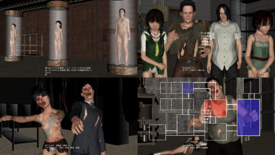 Project Dead Mind(vagrantsx) - FANZA同人