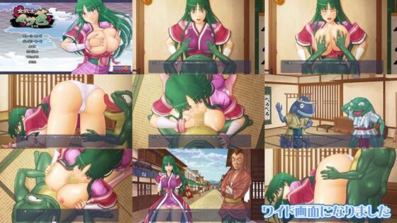 女武士マツ芭(あれから4年) - FANZA同人