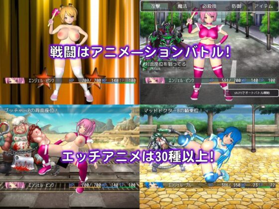 特命天使エンジェルピンク(チッコ) - FANZA同人