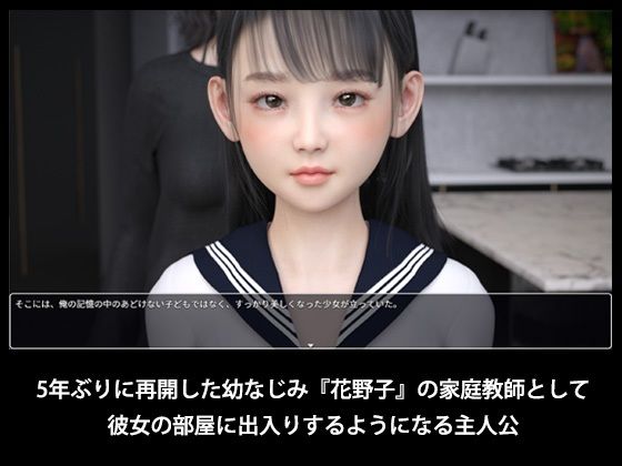 PEEP INTO KANOKO(夏野企画) - FANZA同人