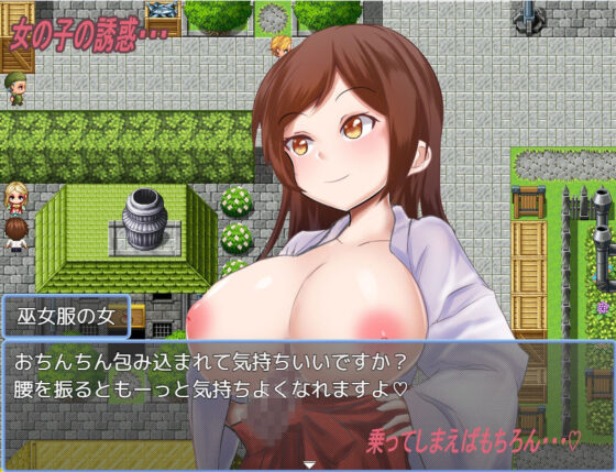 Corruption(EternityLyric) - FANZA同人