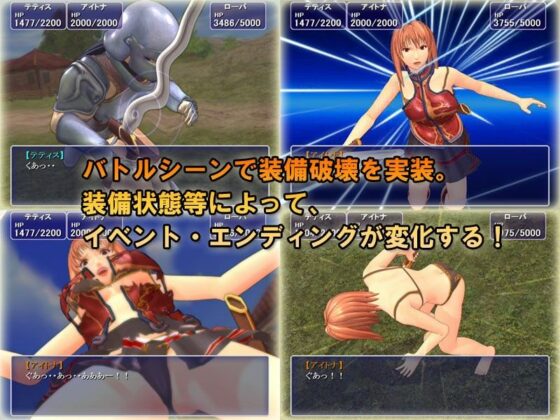 炎の騎士アイトナ2(αPLACE) - FANZA同人