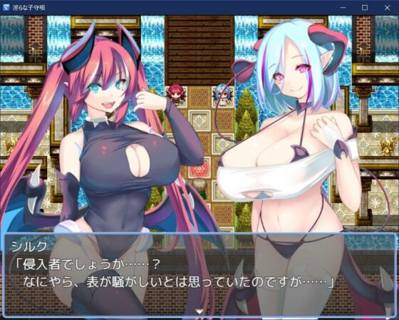 淫らな子守唄(山田工房) - FANZA同人