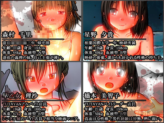 性的暴行RPG 殴らせてマイハニー(九嬢餡) - FANZA同人