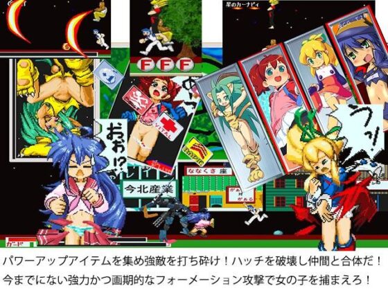 SUPER 117帰ってきた天気予報(七草堂) - FANZA同人