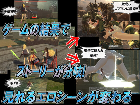 JKが冒険者を目指すが異世界はレ●プ合法だった(托卵JP) - FANZA同人