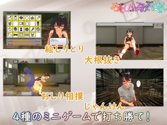 あそびもてあそばれ(A-Nest) - FANZA同人