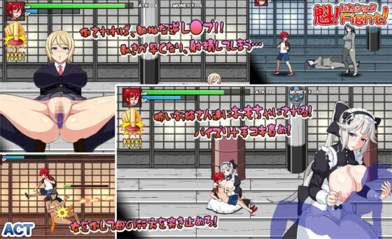 魁!おねしょたFight!(あんかけプリン) - FANZA同人