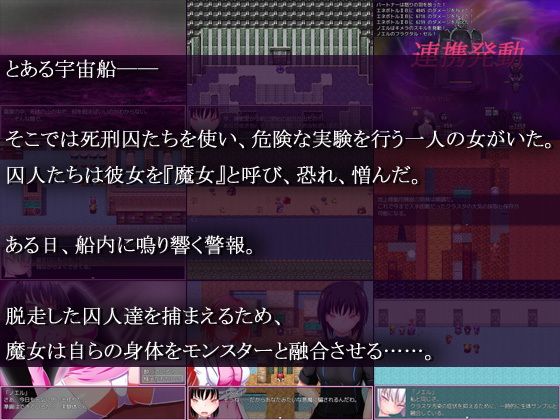 モンむす☆ふゅ〜じょん-Abnormal-(びおらんて) - FANZA同人