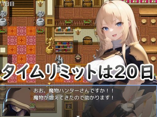 Monster Hunter Sleep Play Plan