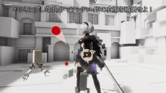 A-nestミニゲーム:オートマタ編(A-Nest) - FANZA同人