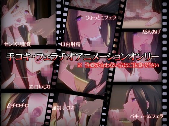 おばフェラ 〜居候している甥のセンズリを覗き見してたら興奮しておもわず…〜 My Hot Aunt CFNM(雨福) - FANZA同人