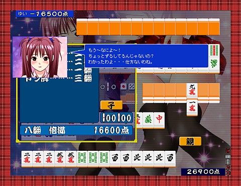 牌 high school 有衣（ゆい）バージョン(e-Bunny) - FANZA同人