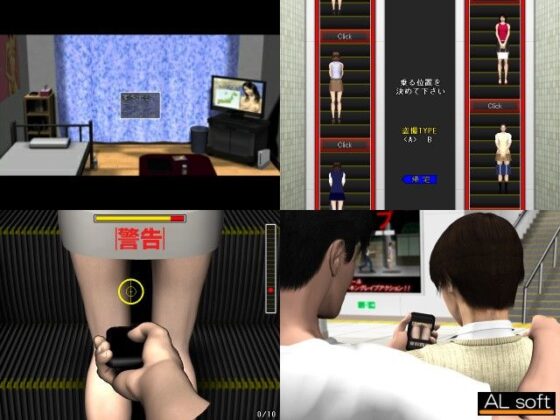 盗撮GAME(ALsoft) - FANZA同人