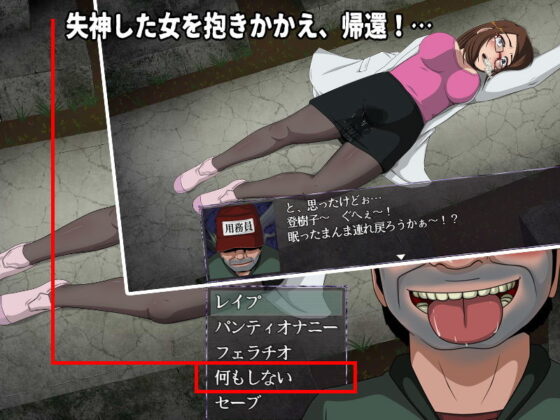 女子校生肝だめし5（DLC2-失神帰還）(ティー・エンタ・ぴー) - FANZA同人