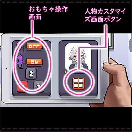 謎のメール？技術開発部部長の秘密！！！(KO社) - FANZA同人