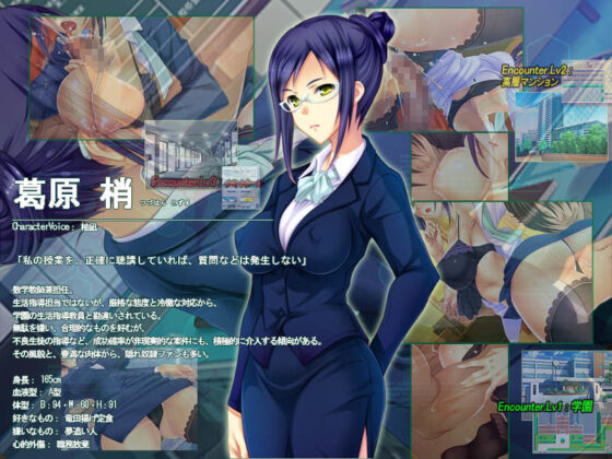 HYPNOS FUCK 催淫無双パッチ(ベルゼブブ) - FANZA同人