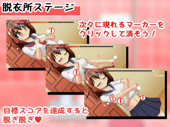 ドキドキお風呂タイム2(ぷにっとドット) - FANZA同人