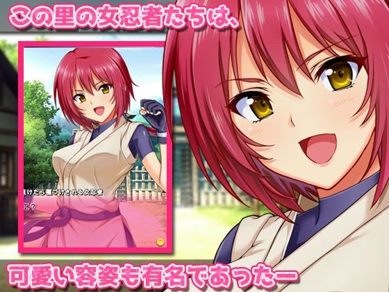 敗北後、強●妊娠しなくてはいけない女忍者の里〜オナニー用ミニゲーム(同人美少女ゲーム) - FANZA同人