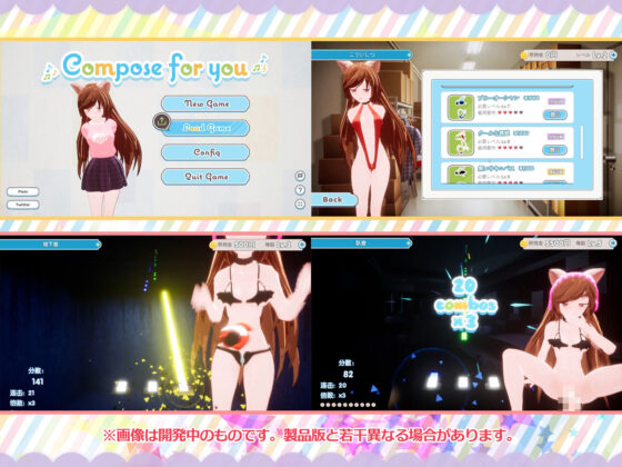 Compose For You(正経同人) - FANZA同人