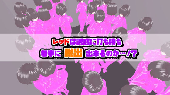 むちむちにゅるにゅるピンクハーレム(うぉたさば) - FANZA同人