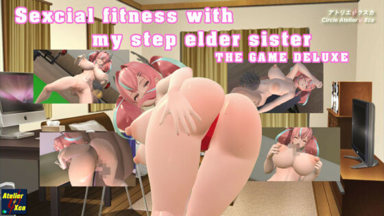Sexcial fitnss with my step elder sister THE GAME DELUXE(アトリエΨクスカ) - FANZA同人