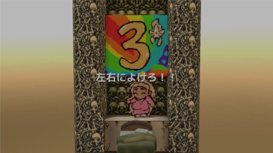 【純愛or寝取られ】アルミダパニッシュメント【モグラたたきゲーム】(ヒロカワミズキ（スタジオ・ジナシスタ！！）) - FANZA同人