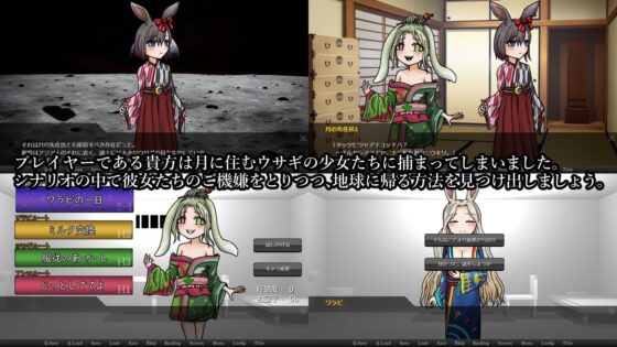 エストラスラビット-女性優位ADV-(ちんぼつせん) - FANZA同人