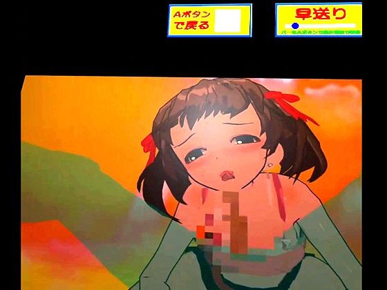 MetaQuest2大画面3Dカスタム少女2(キマイラ) - FANZA同人