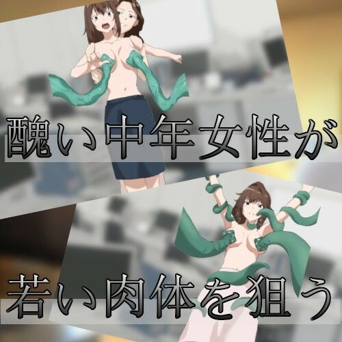 美点入れ替えの植物(charmswap) - FANZA同人