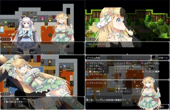 アニエスの工房 〜 流され少女の工房日誌 〜(AQ organization) - FANZA同人