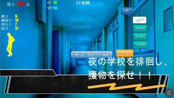 淫魔シュミレーション インキュバス 〜harem in nightmare〜(あるタメ/R18エンタティメント) - FANZA同人