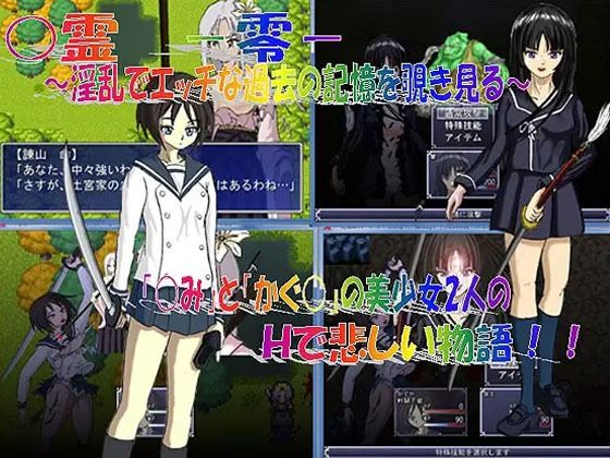 【11本セット】キマイラおすすめセット2(キマイラ) - FANZA同人