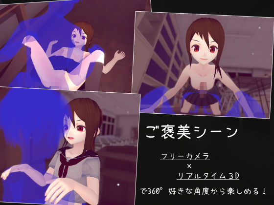 蛍と廃校の夜(2iStudio) - FANZA同人