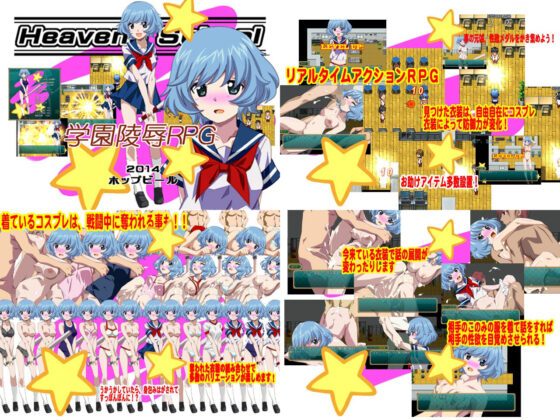 ホップビール総集編6本セット(ホップビール) - FANZA同人